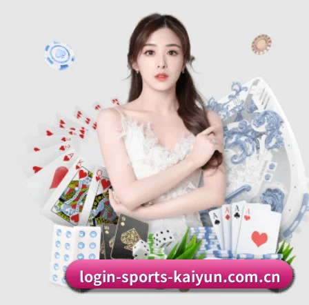 开云官网 APP（KAIYUN SPORTS）